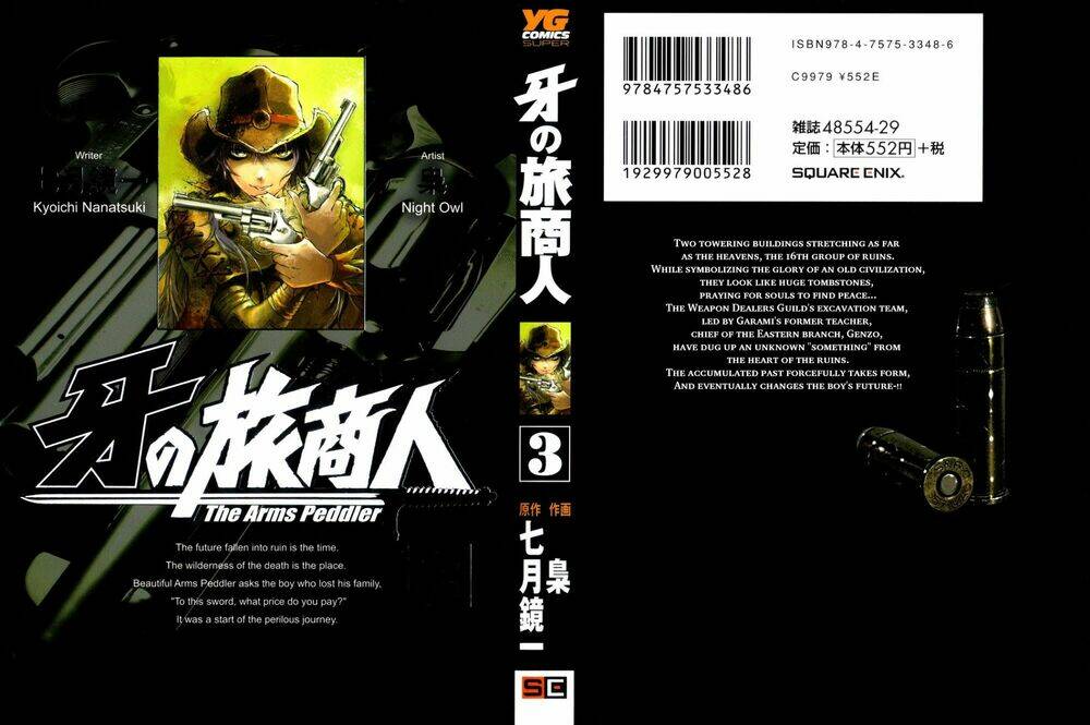 kiba no tabishounin - the arms peddler chapter 15 1