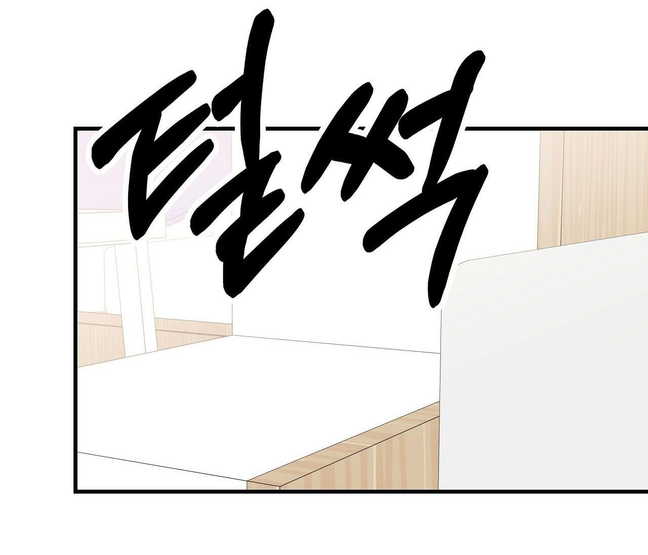 đứa bé là con tôi chapter 39.2 31