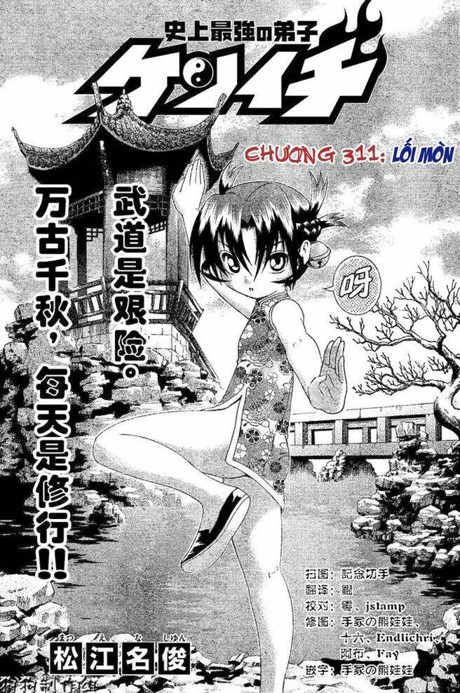 history's strongest disciple kenichi chapter 311 1