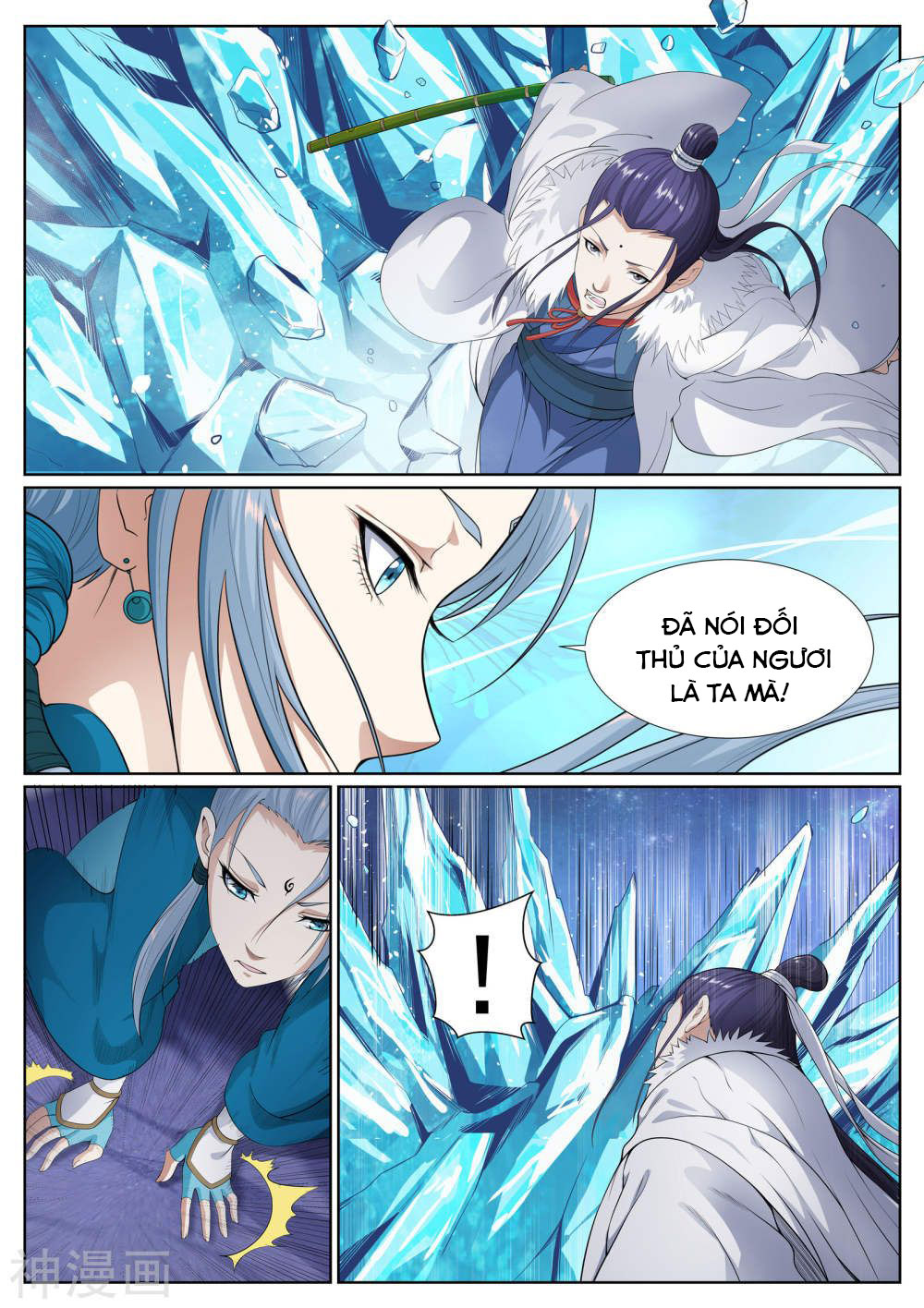 bạch chỉ y tiên chapter 62 3