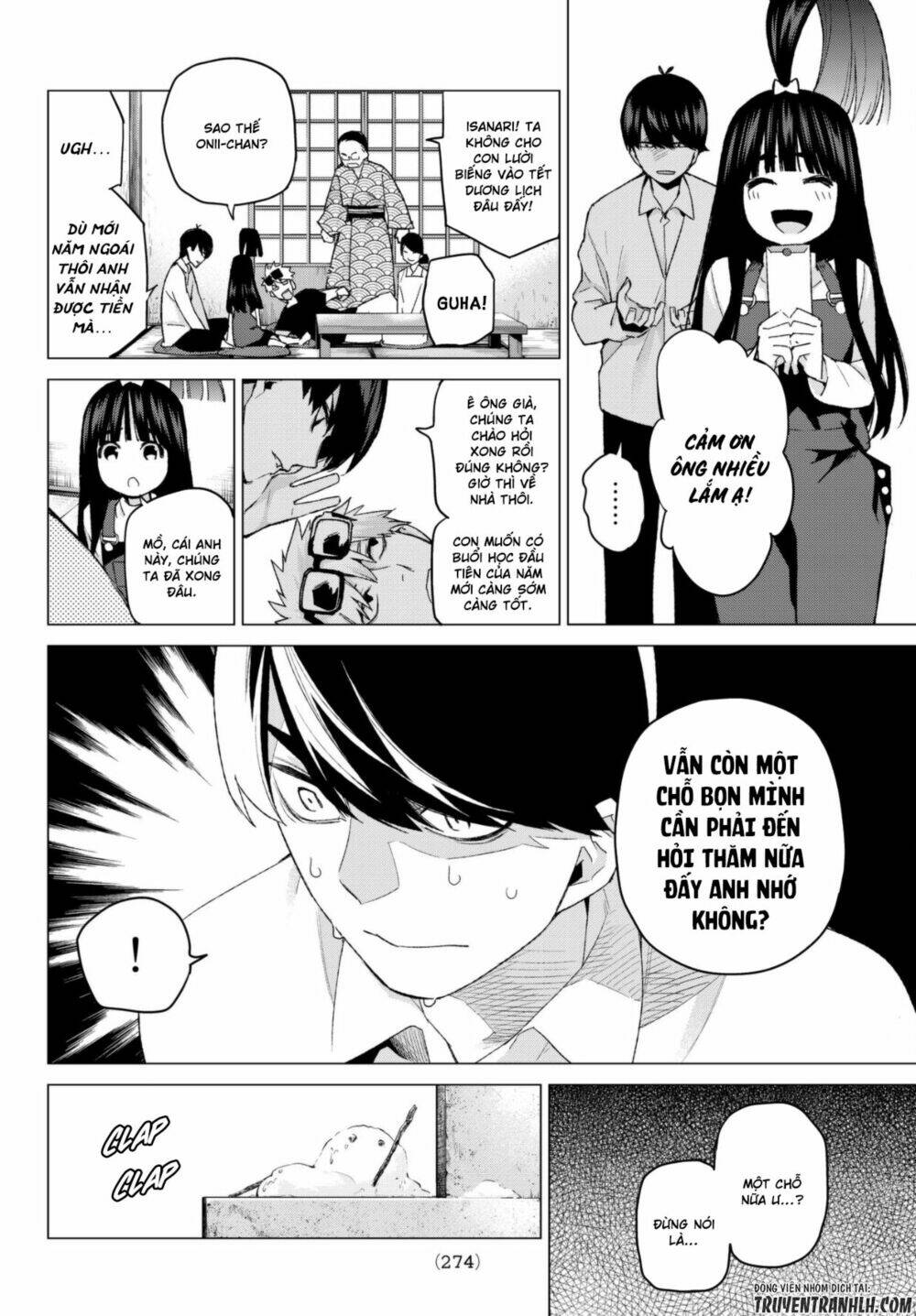 the five wedded brides chapter 51 3