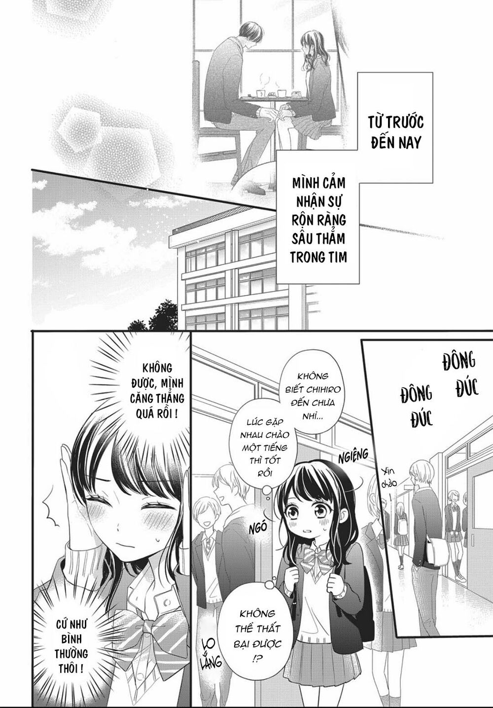 chihiro-kun wa atashi holic chapter 11 4