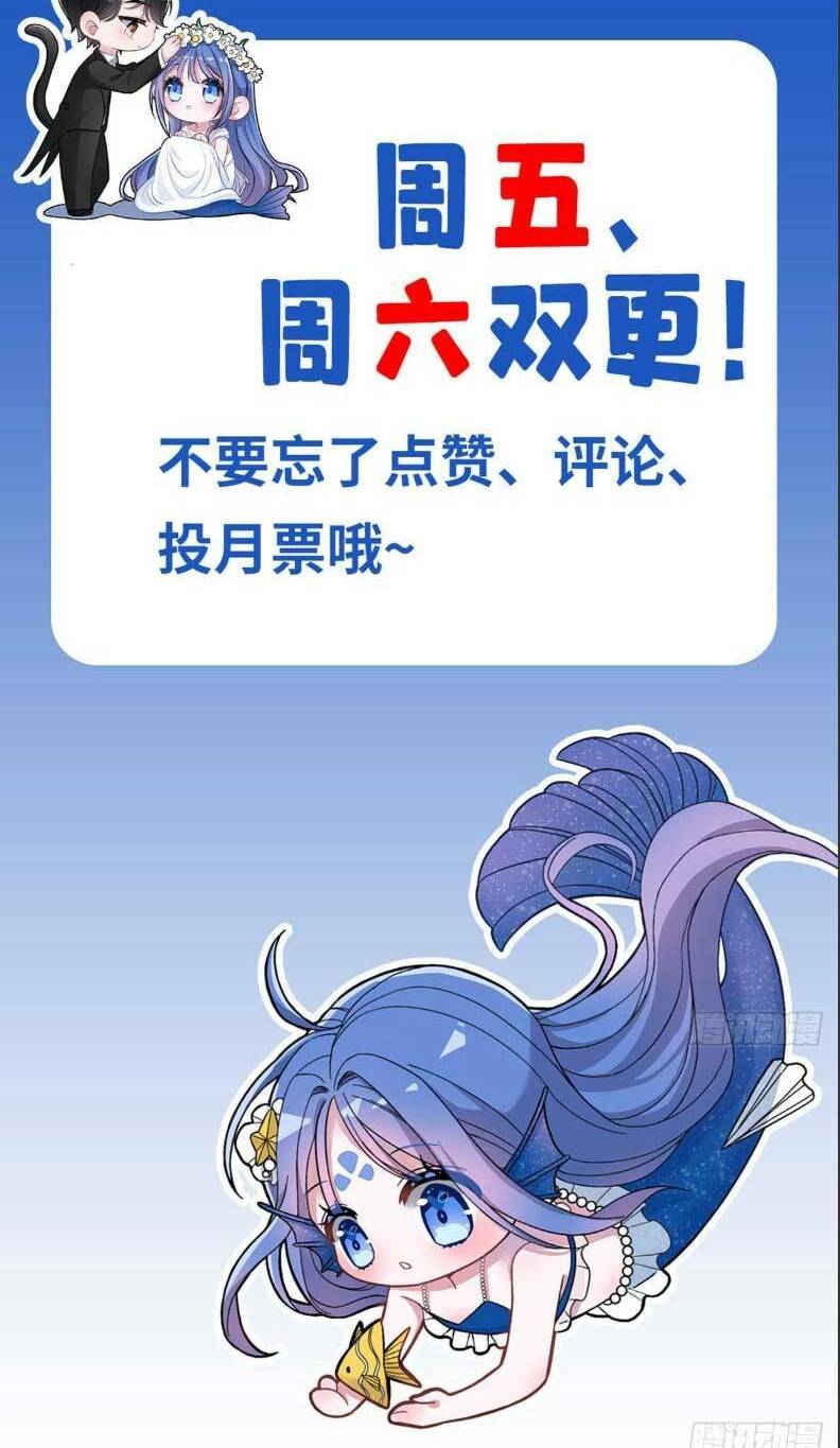 tổng tài huyết tộc cực sủng cô vợ mỹ nhân ngư chapter 157 44