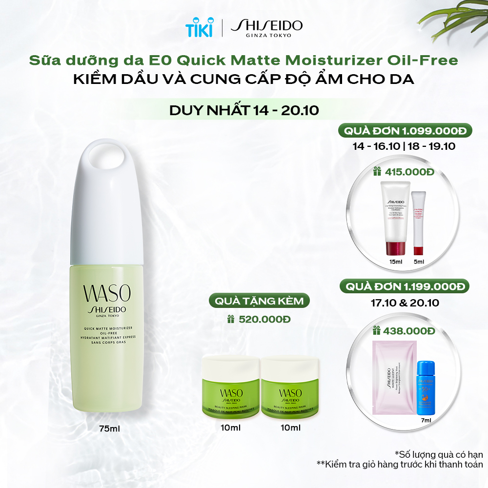 Sữa Dưỡng Da Shiseido Waso Quick Matte Moisturizer Oil-Free (75ml) - 13960