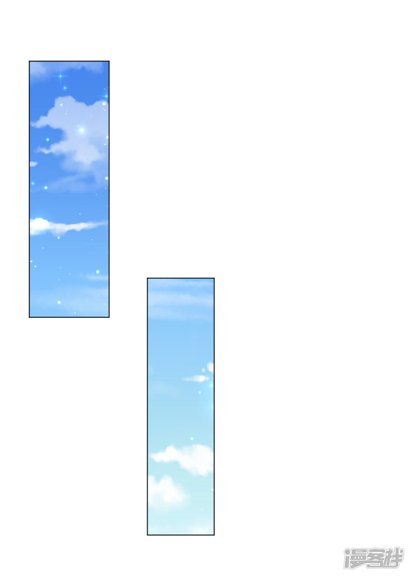 đế quốc tinh tế đệ nhất sủng hôn. chapter 11 8