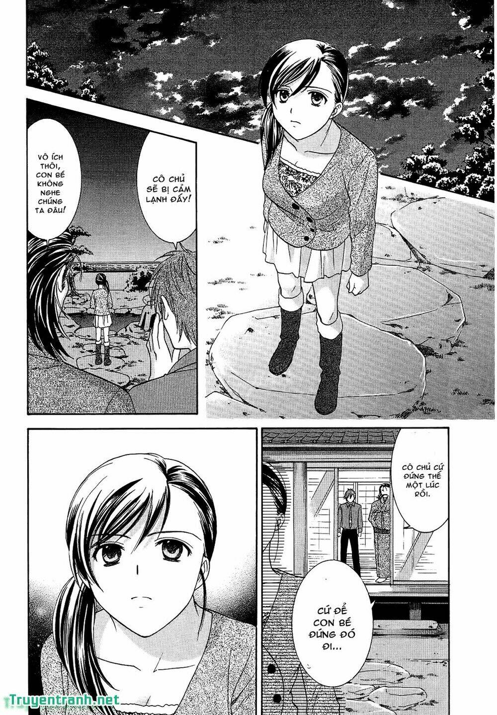 dousei recipe chapter 46 20