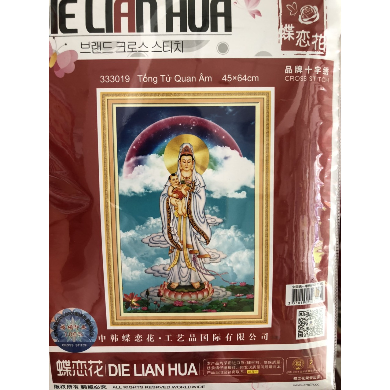 Tranh thêu chữ thập Tống tử quan âm 45x64cm - chưa thêu