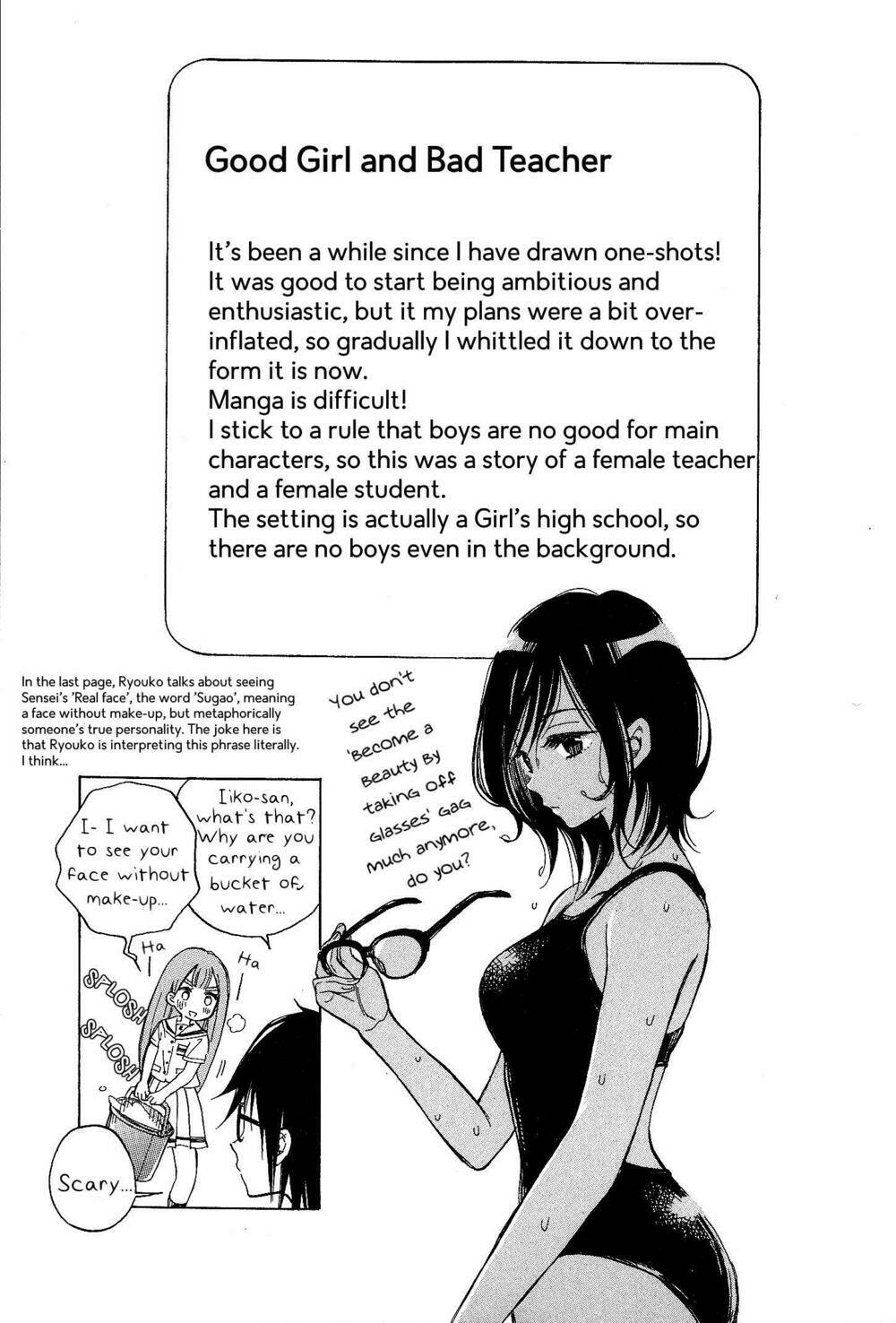 good girl & bad teacher chapter 1 25