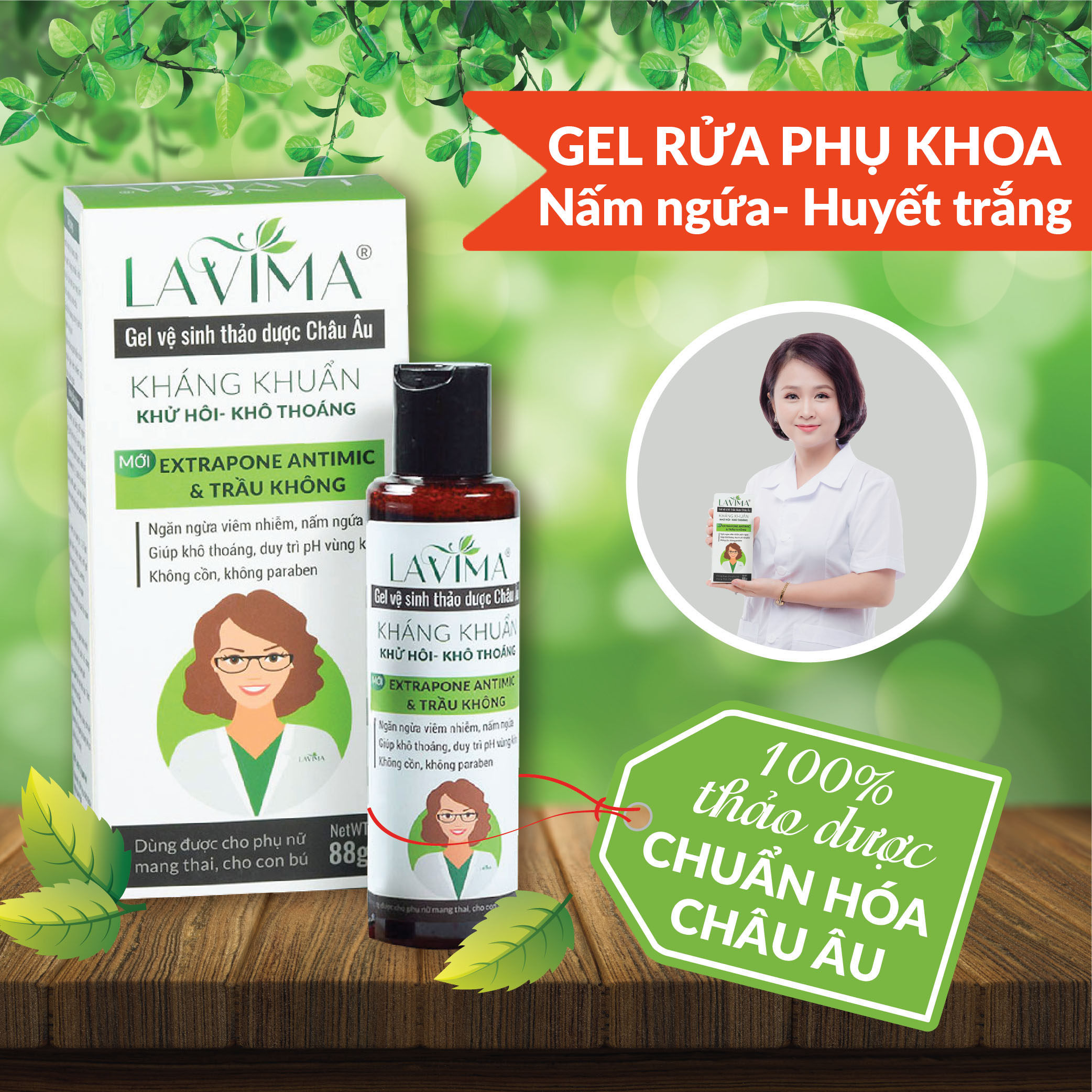 Dung dịch vệ sinh phụ nữ kháng khuẩn Thảo dược Châu Âu LAVIMA- gel rửa phụ khoa ngăn ngừa nấm ngứa, viêm lộ tuyến 88g (New)