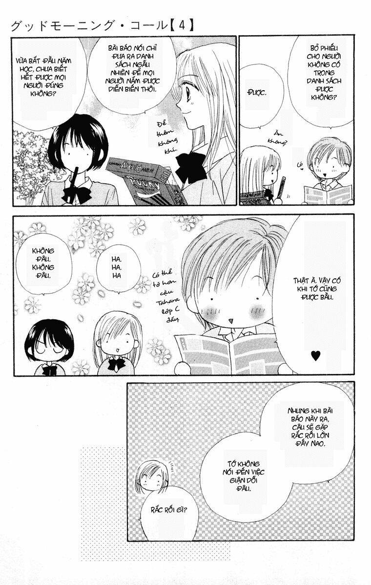 good morning call chapter 19 5