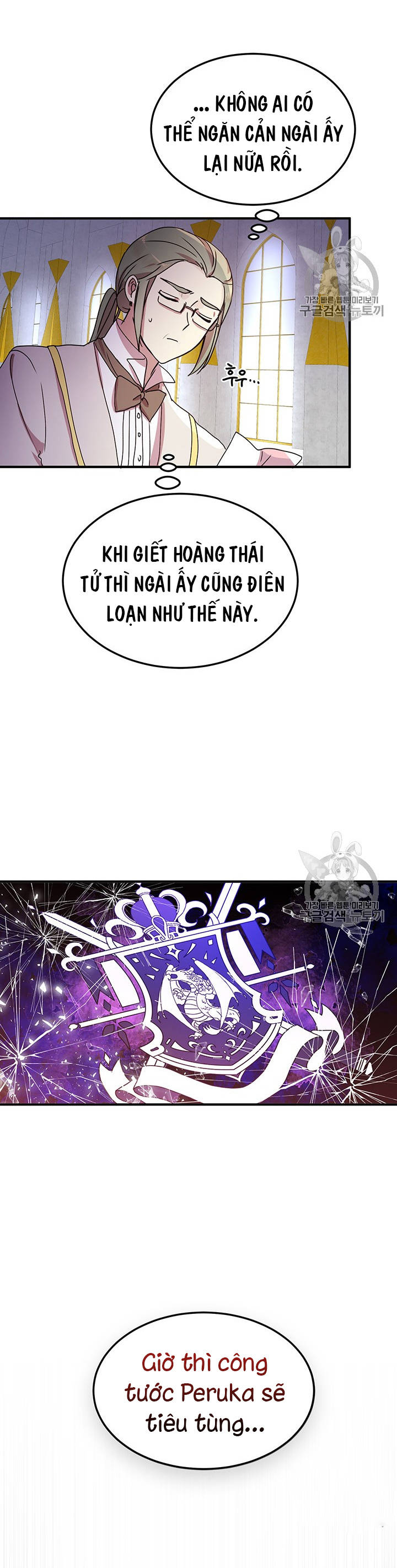 tại sao ngài làm điều này, công tước chapter 74 23