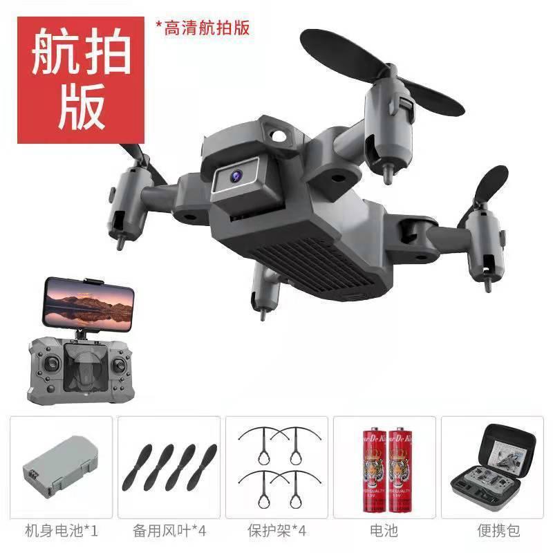 Thuận lợi nhất máy bay không người lái mini một mảnh đồ chơi máy bay gấp siêu nhỏ máy bay điều khiển từ xa nhỏ chụp ảnh trên không độ nét cao chống rơi
