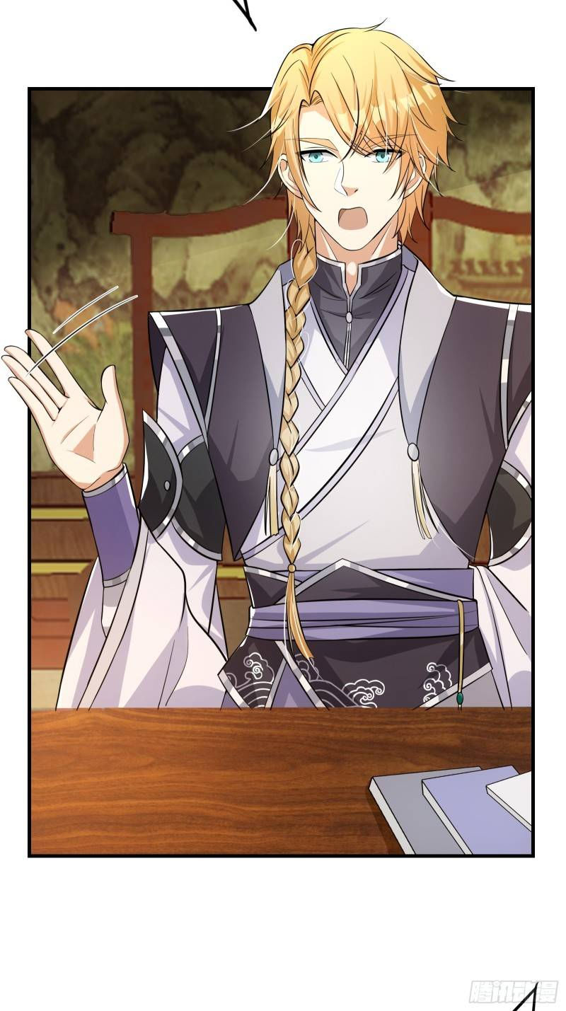 trên người ta có một cái cây thần thoại chapter 2 31