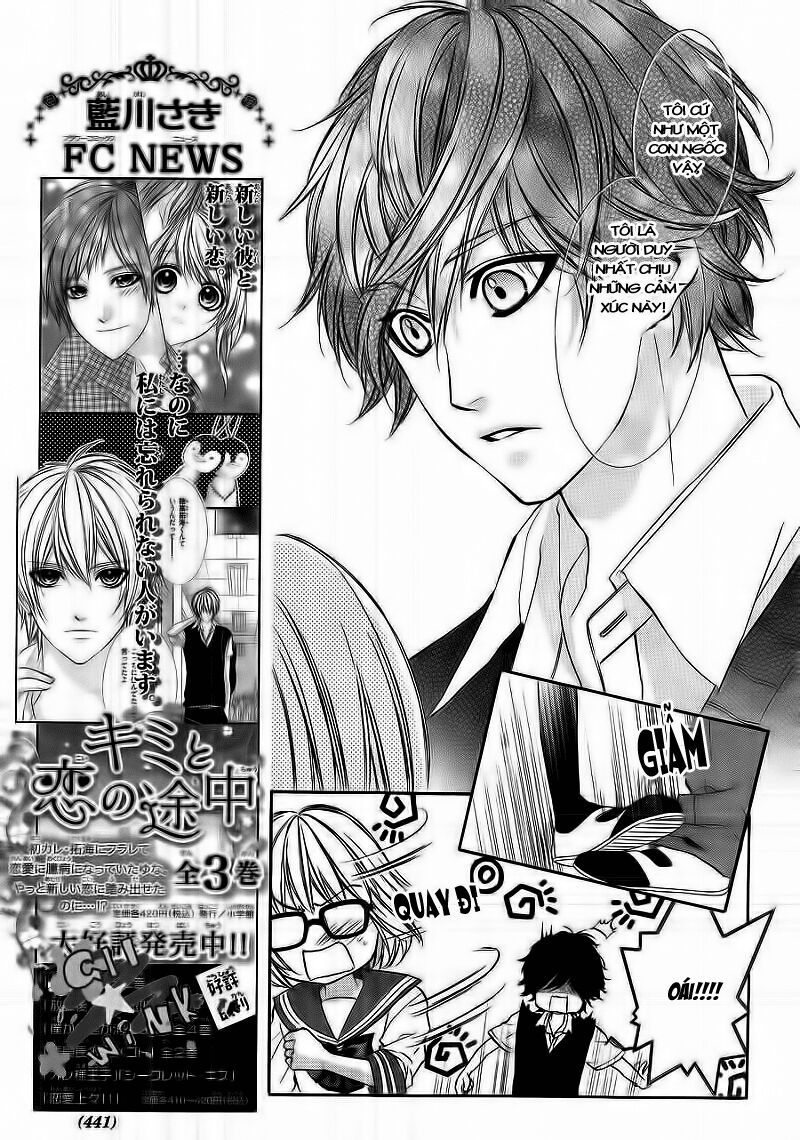 naisho no jikan chapter 5 17