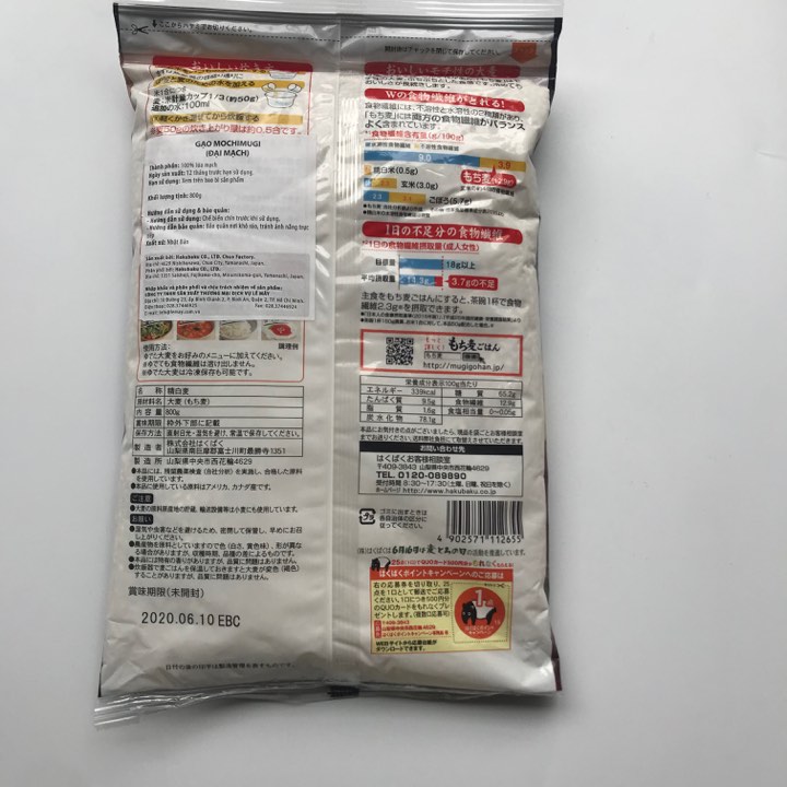 Hạt Đại Mạch Mochimugi HakuBaku (800g) - Giàu chất xơ, hỗ trợ giảm cân, kiểm soát  cholesterol và đường