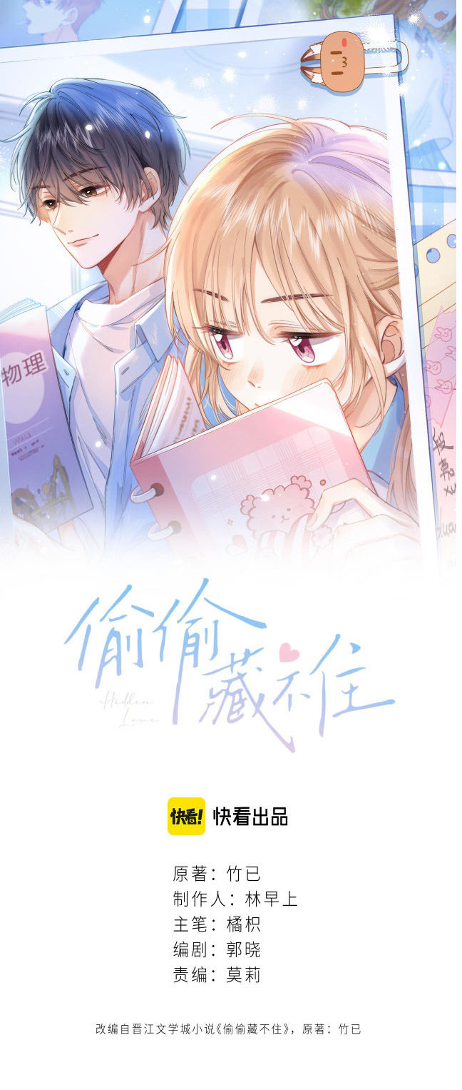 vụng trộm yêu thầm không thể giấu chapter 2 1