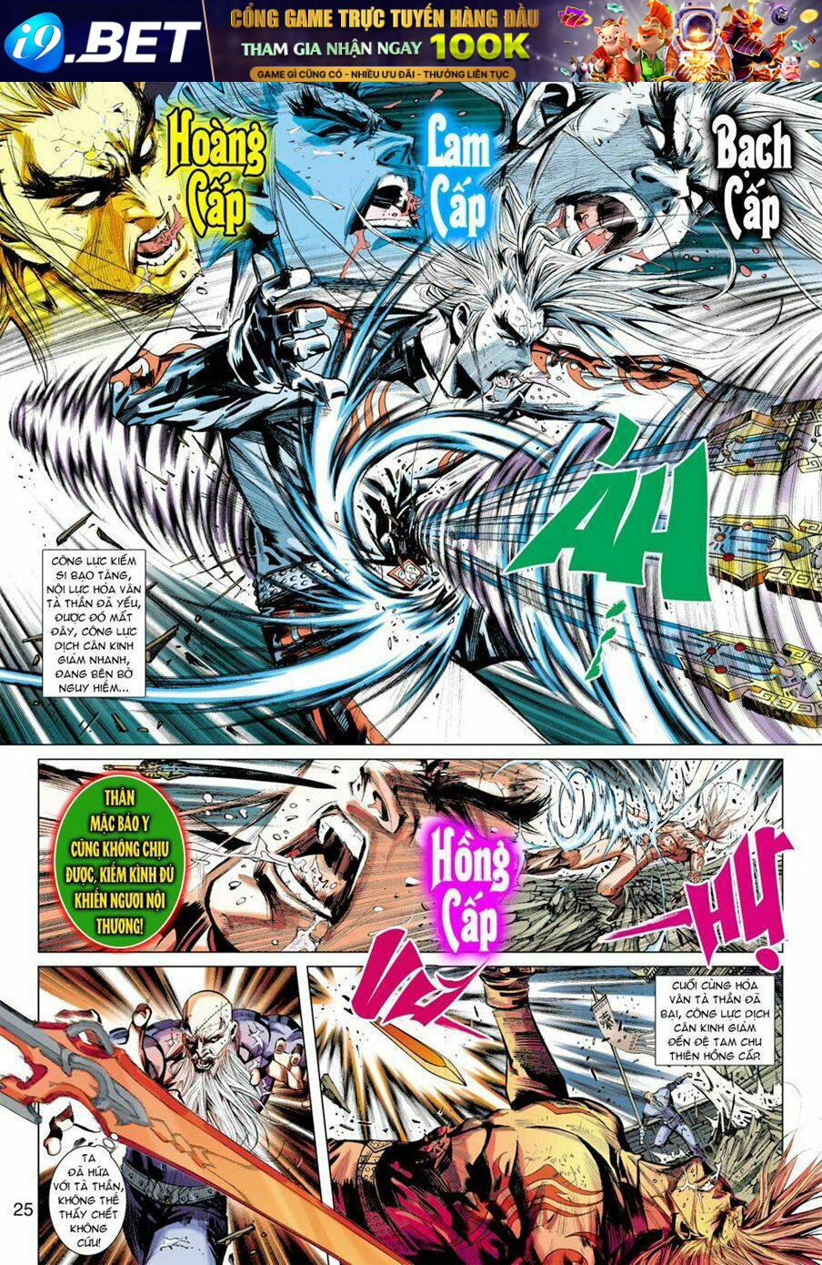 vương tiểu long chapter 20 25