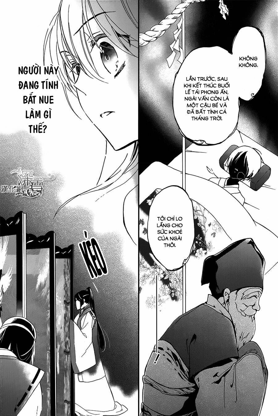 momochi-san chi no ayakashi ouji chapter 10 32