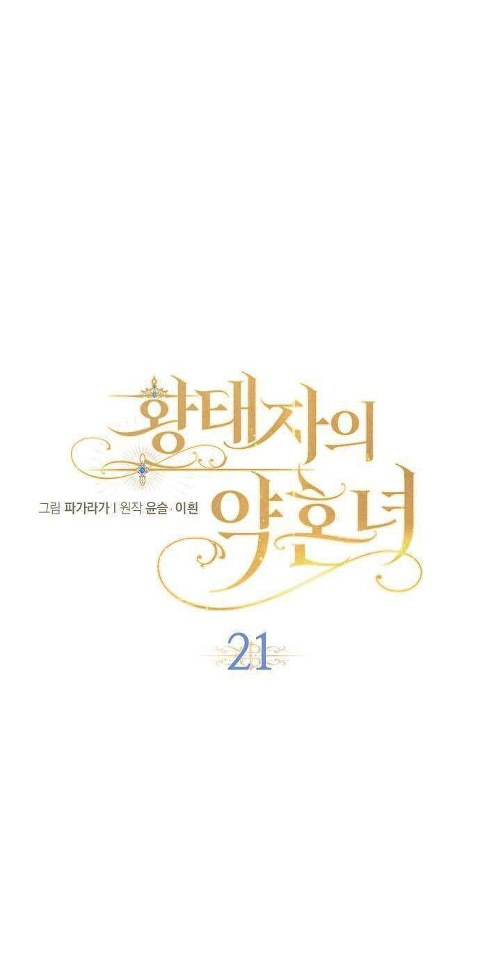 con gái bá tước bỗng thành vị hôn thê của thái tử điện hạ chapter 21 23