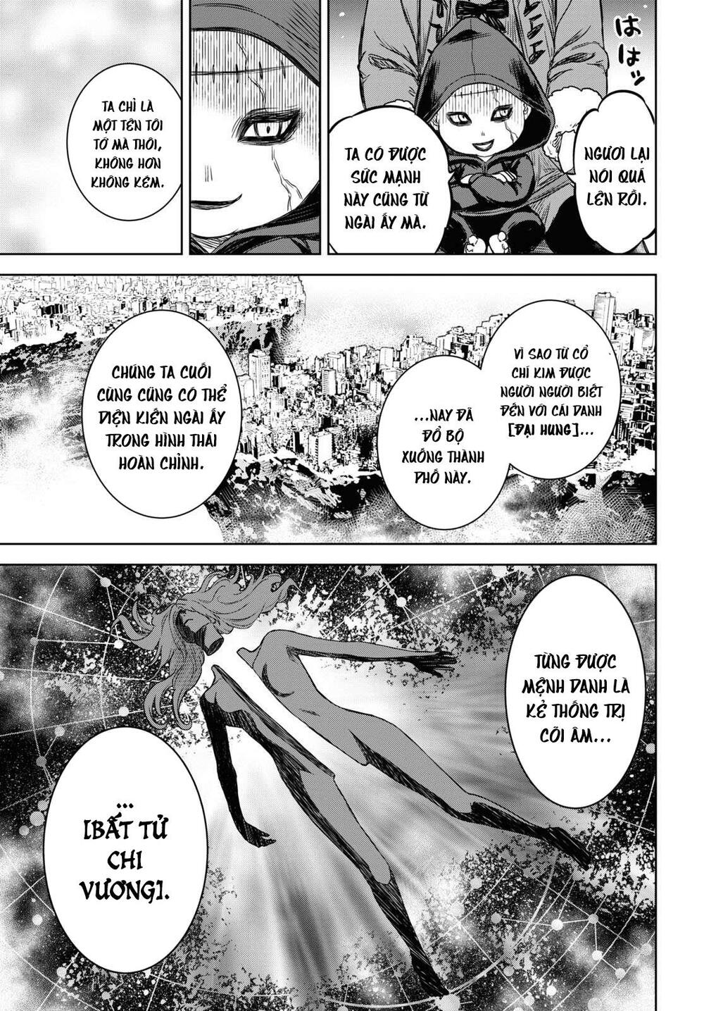 shikabane-gatana chapter 11 11