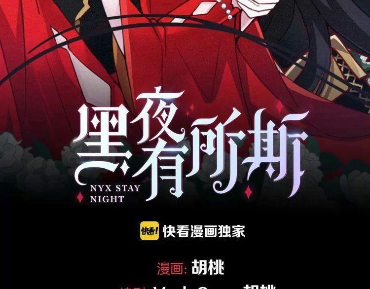 đêm tối chốn này chapter 44 20