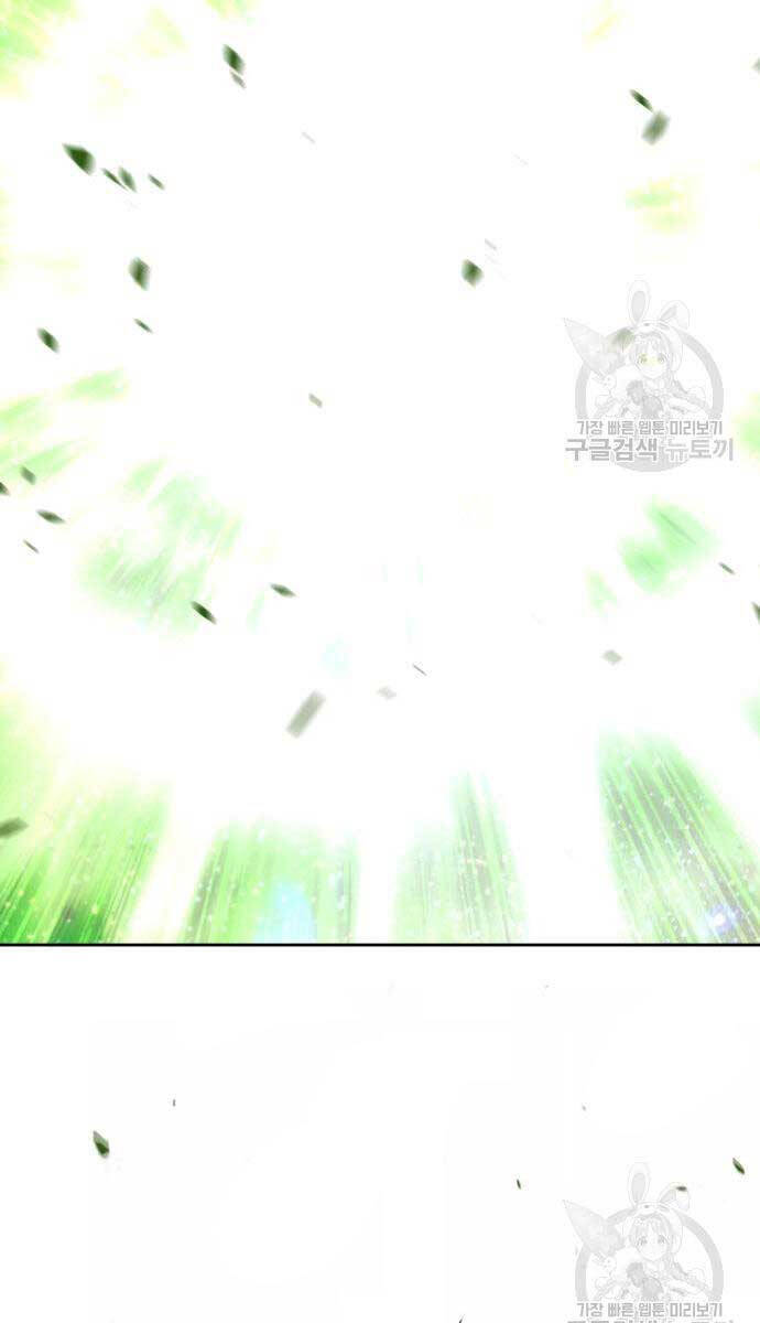 Gậy Gỗ Cấp 99+ chapter 81.6 61