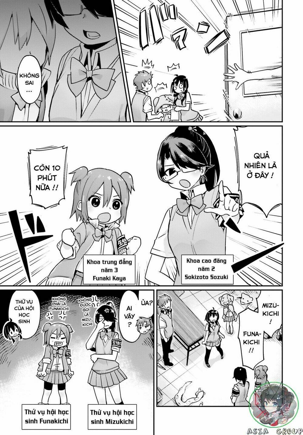 kisou tensai jiiniazu! chapter 1 18