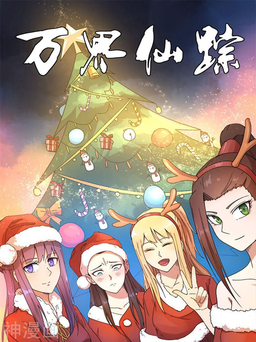 vạn giới tiên trung chapter 239 1