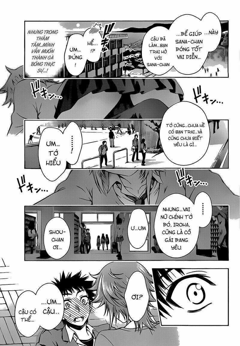 koisome momiji chapter 5 21