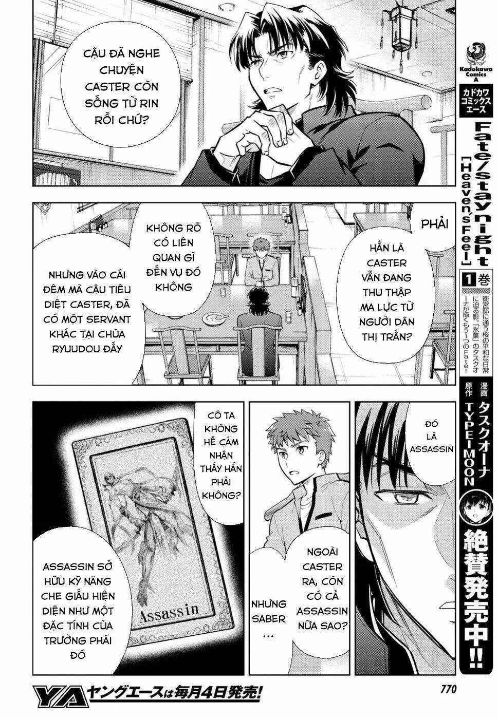 chén thánh: đêm định mệnh chapter 42 19