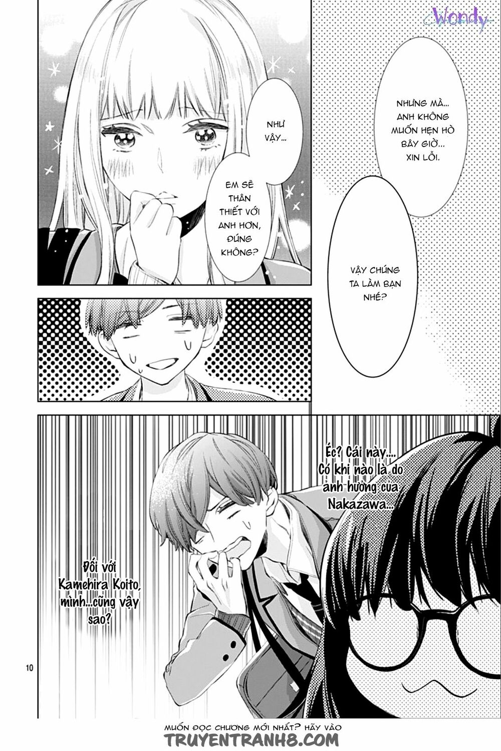 you are my brightest star chapter 3 11