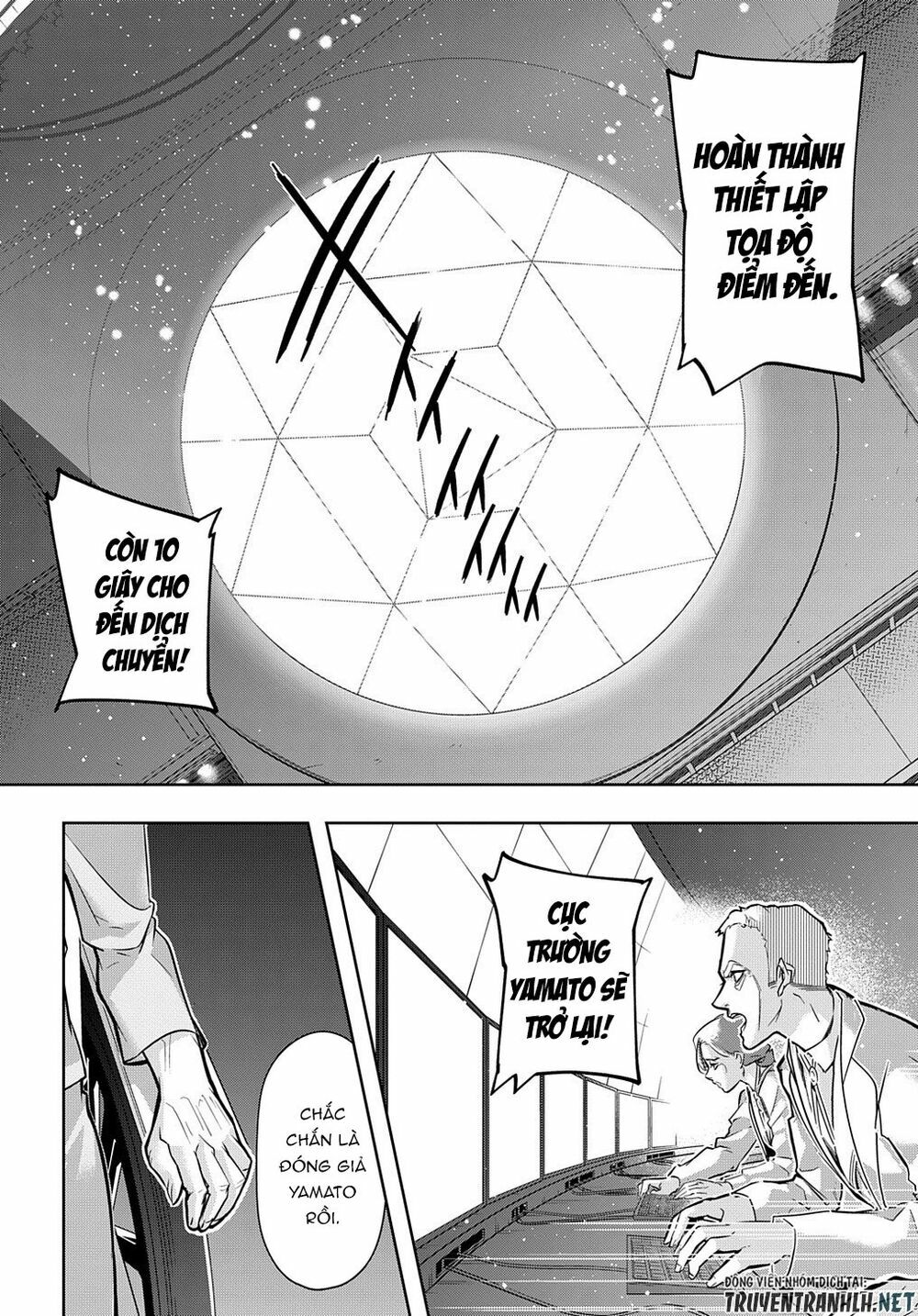 the kingdom of ruin chapter 17 32