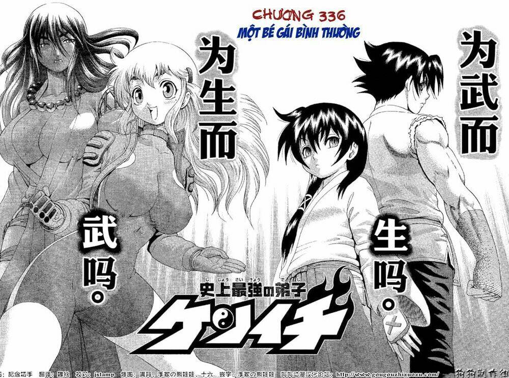 history's strongest disciple kenichi chapter 336 2