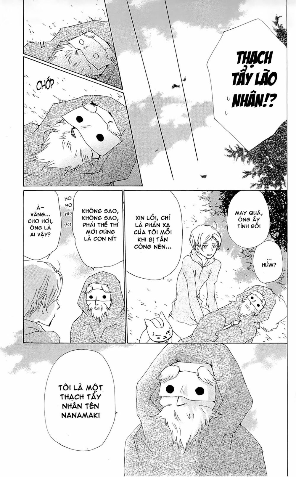 trả tên lại cho yêu quái chapter 75 13