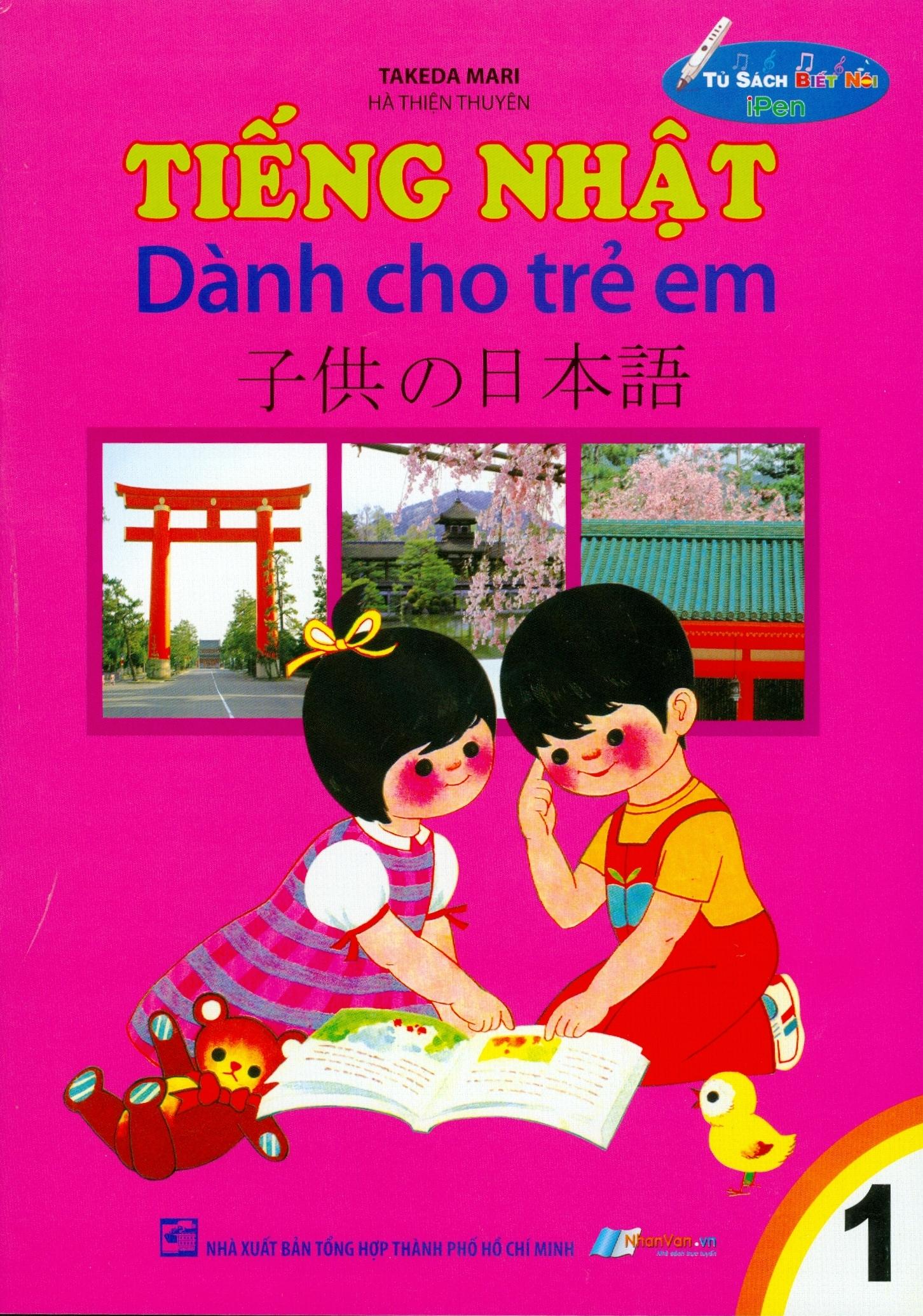 Tiếng Nhật Dành Cho Trẻ Em - Tập 1 (Tái Bản)