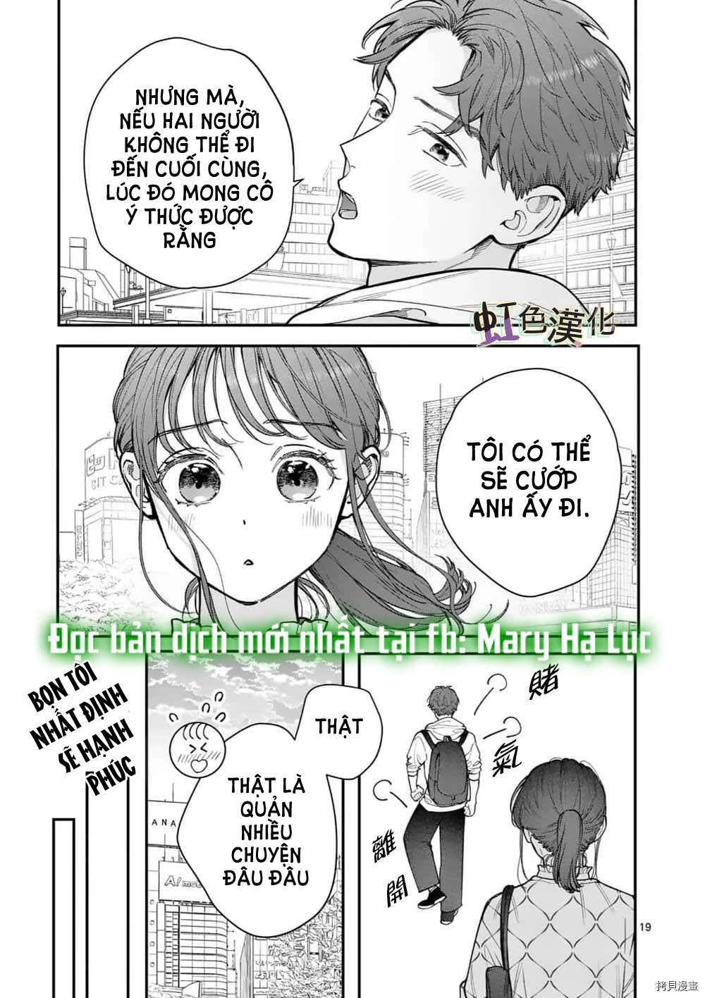 [18+] bộ con gái thì không công được sao? chapter 28.2 4