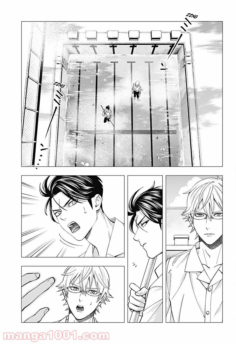 excuse me dentist, its touching me! chapter 16 11