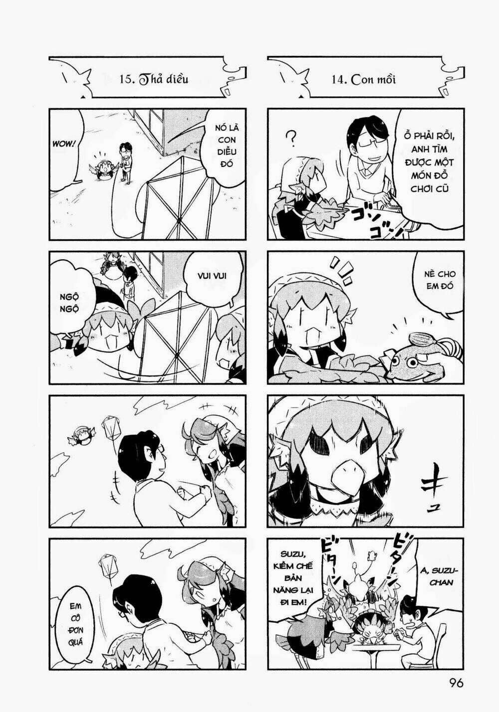 torikissa! chapter 0 11