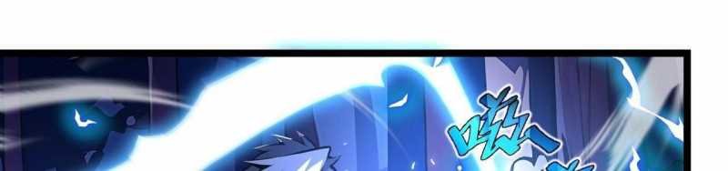 ngại qué, kỹ năng của ta tự mãn cấp! chapter 4 147