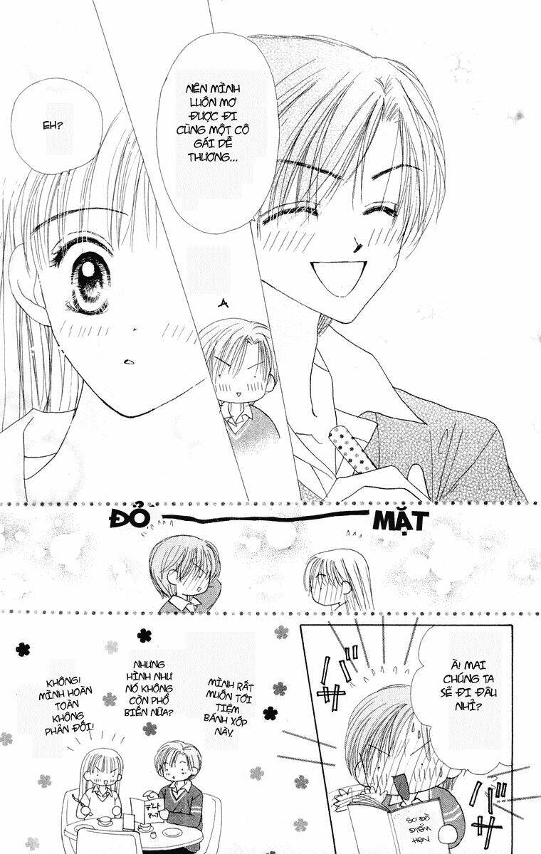 good morning call chapter 17 13