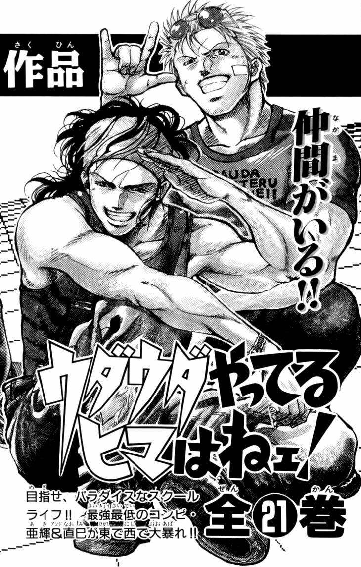 vua trên biển chapter 51 27