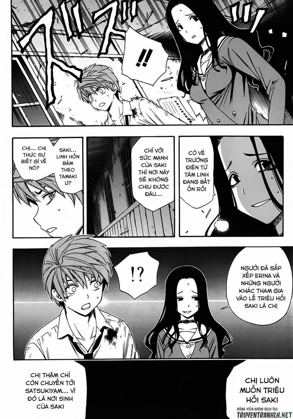 corpse party another child chapter 15 7