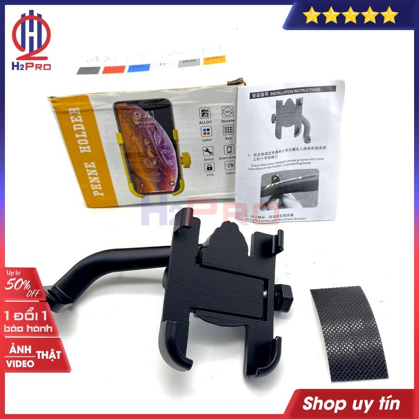 Kẹp điện thoại xe máy C2 H2pro cao cấp-chất liệu hợp kim-xoay 360 độ-chống cướp giật (1 bộ), kẹp giá rẻ cho xe máy