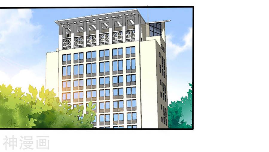 mỹ vị giai thê chapter 69 9