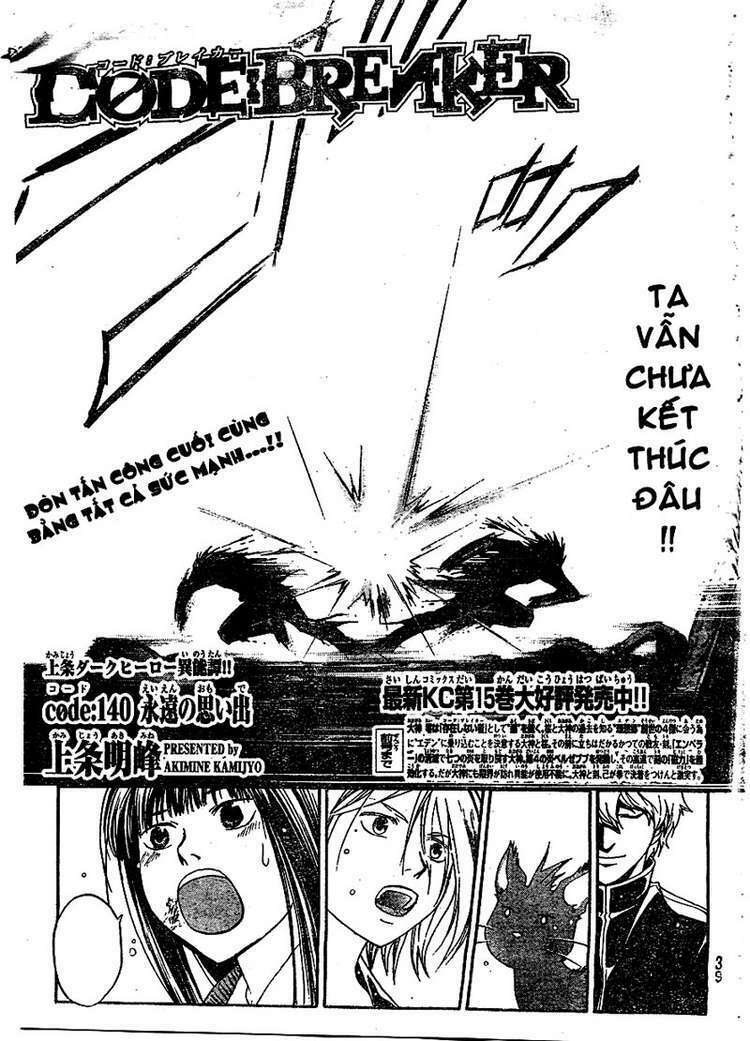code breaker chapter 140 4