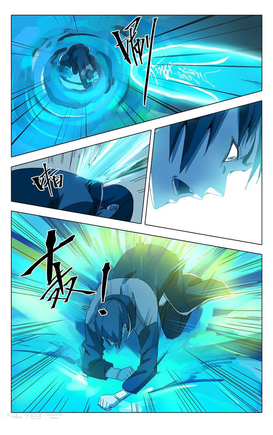 vạn giới tiên trung chapter 239 5