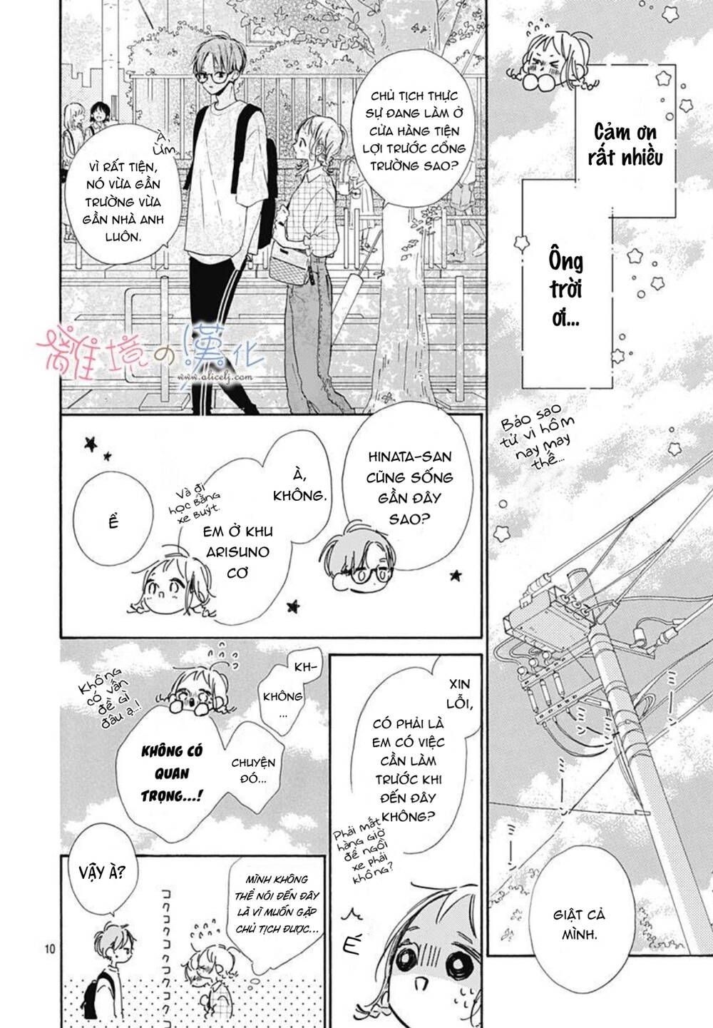 hinata no blue chapter 6 11