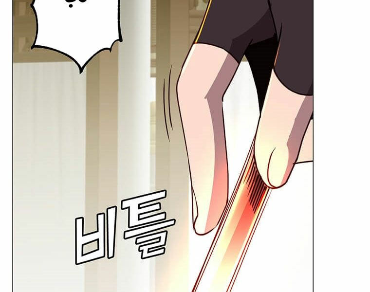 Anh Hùng Mạnh Nhất Trở Lại chapter 61 149