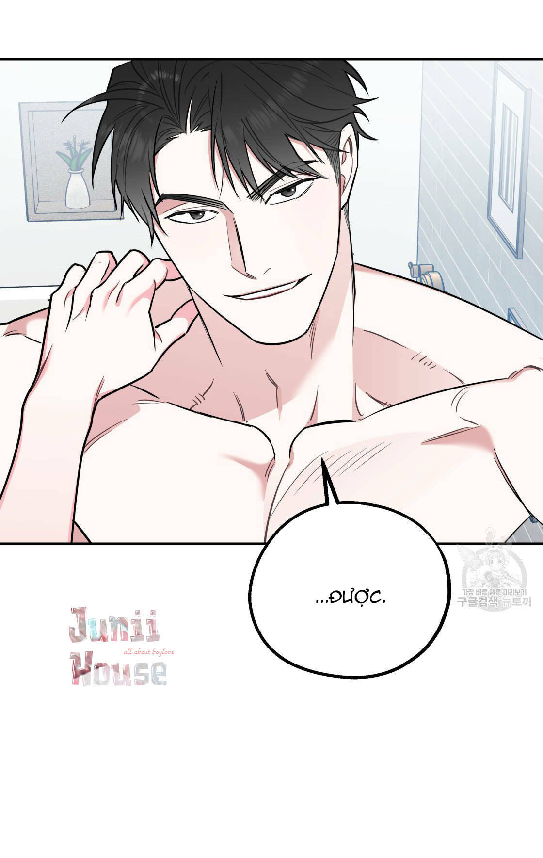 tôi với cậu không thể như thế này được chapter 13 31