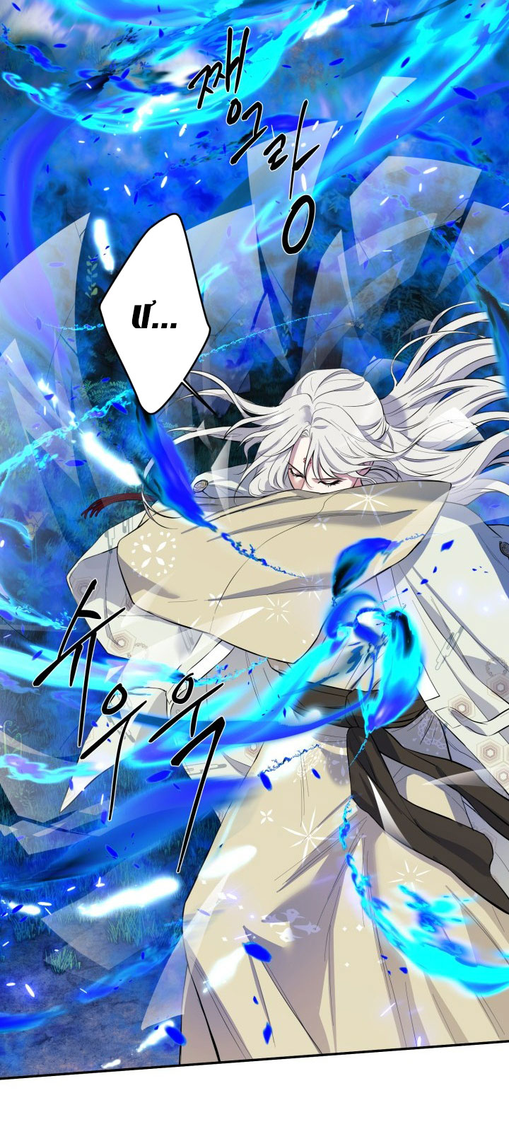 [18+] tuyển tập truyện bl ngắn - double bell chapter 21 24